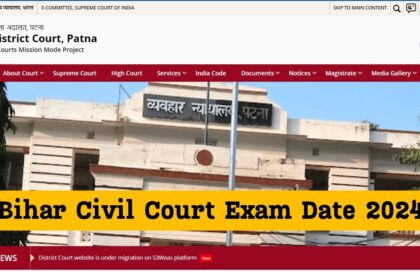 Bihar Civil Court Exam Date 2024