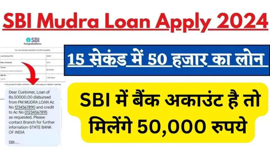 SBI Mudra loan 2024