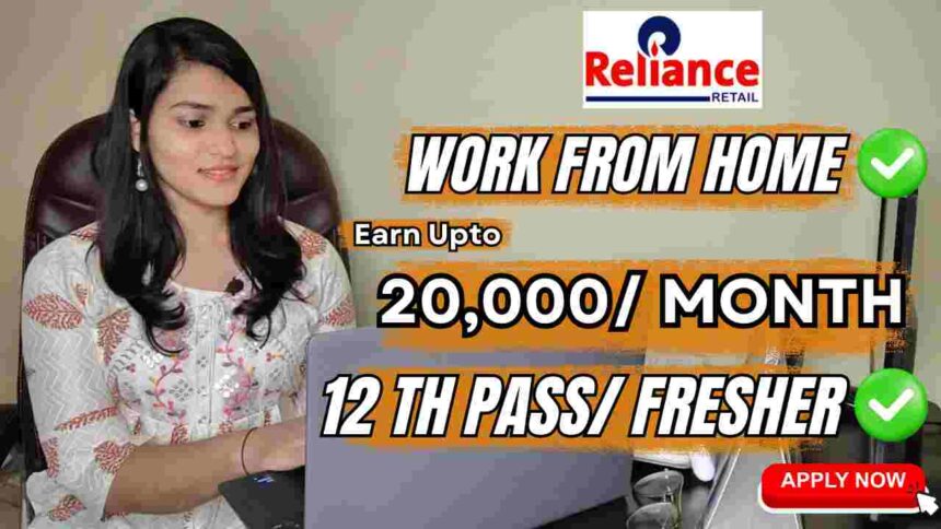 Reliance work from home