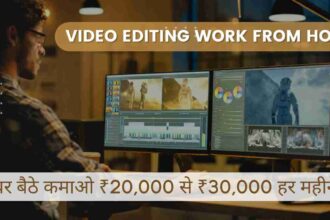 video editing wfh
