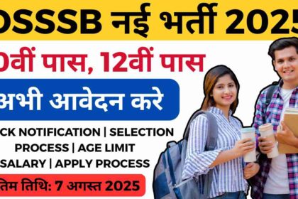 DSSSB Jobs 2025