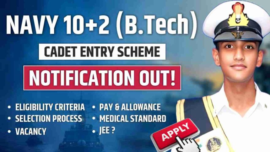 Navy 10+2 [b.tech] cadet entry scheme