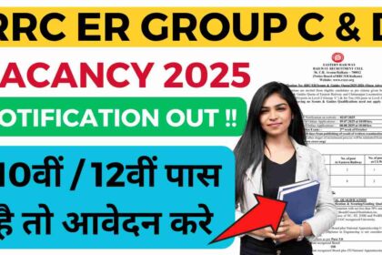 RRC ER Group c & D