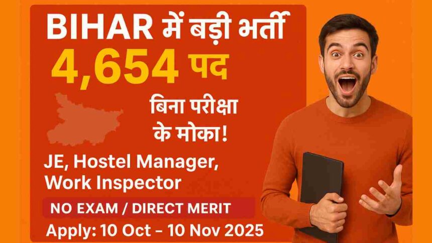 Bihar BTSC Recruitment 2025