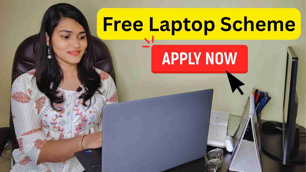 Free Laptop Scheme